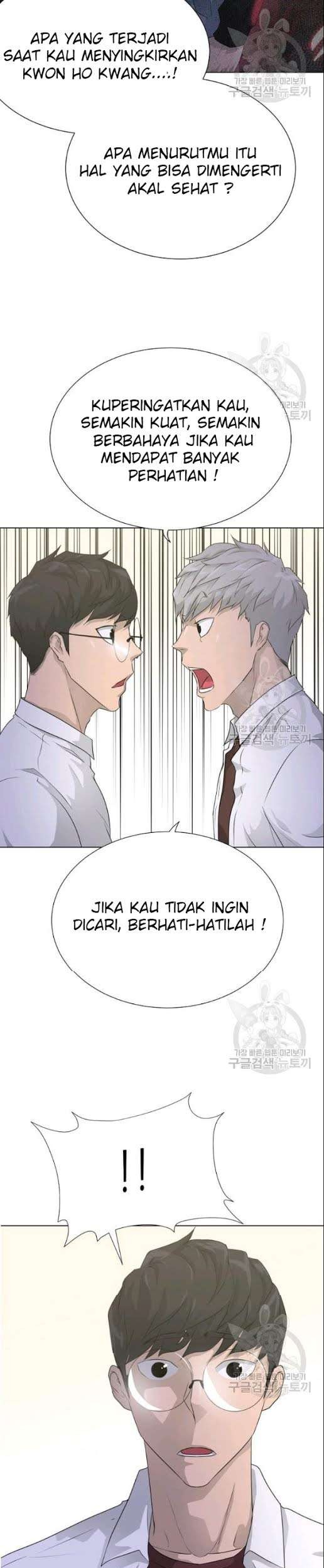 Trigger Bab 53 halaman 11