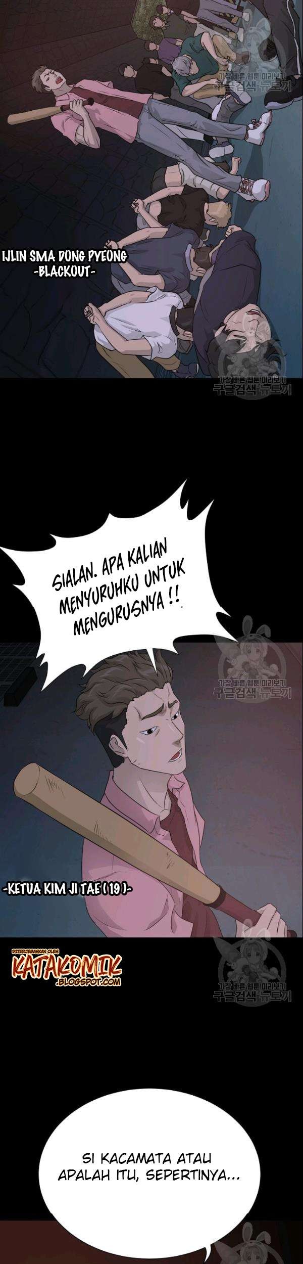 Trigger Bab 53 halaman 50