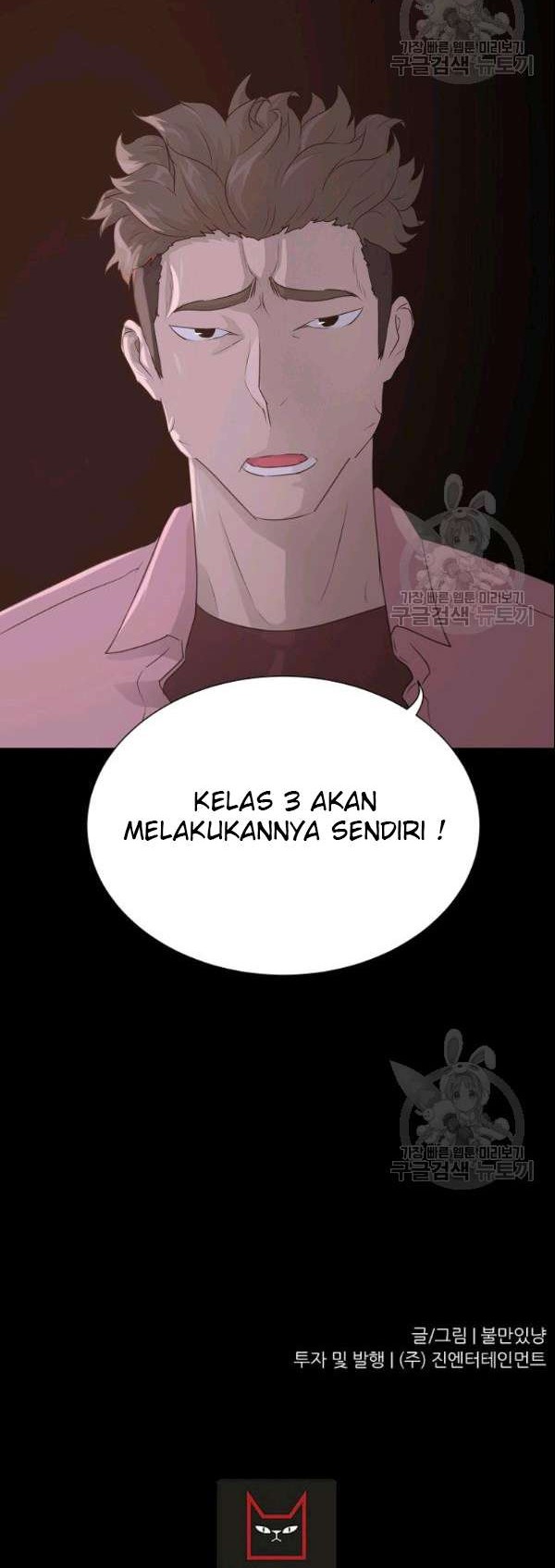 Trigger Bab 53 halaman 51