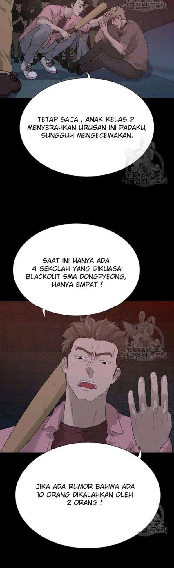 Trigger Bab 54 halaman 3