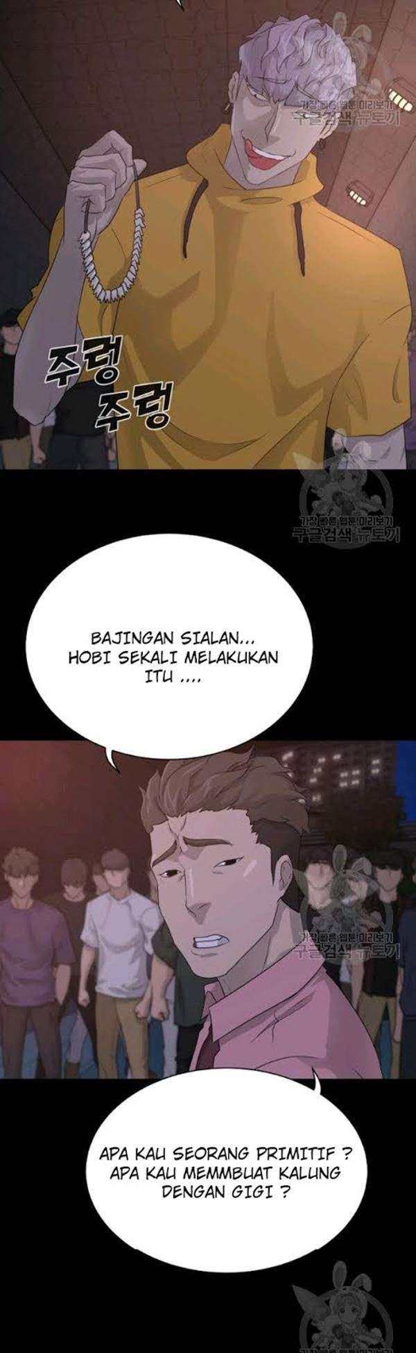 Trigger Bab 54 halaman 14