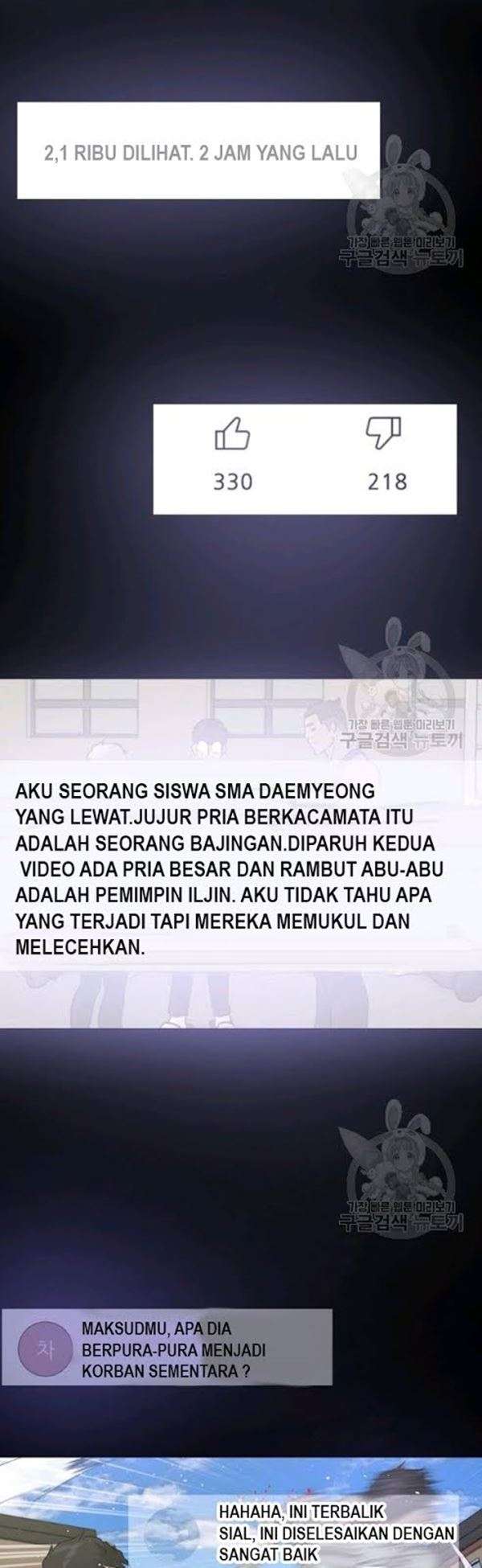Trigger Bab 54 halaman 25