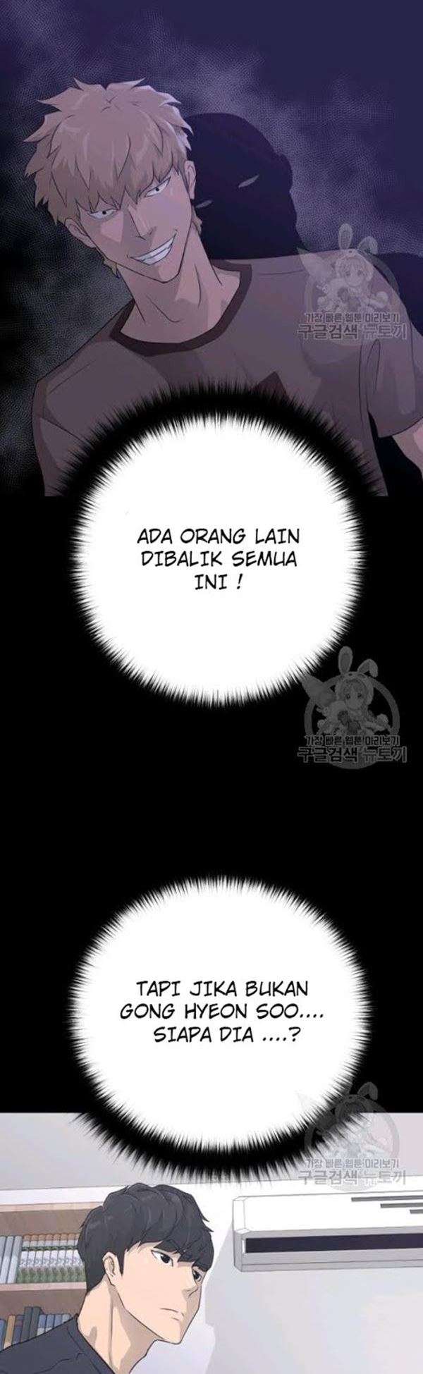 Trigger Bab 54 halaman 32