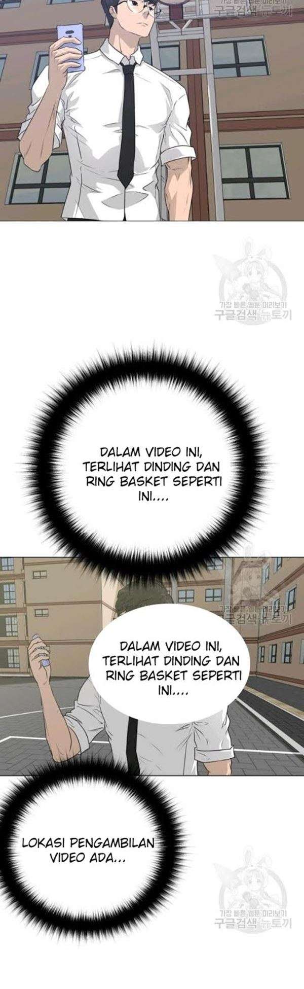 Trigger Bab 54 halaman 43