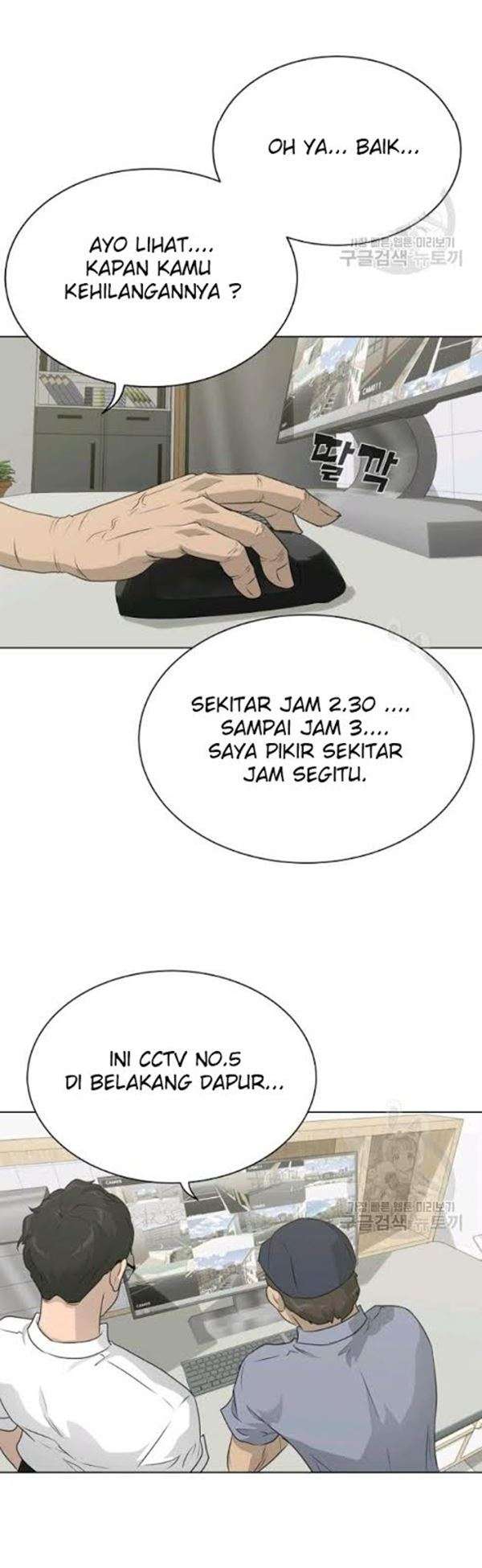 Trigger Bab 54 halaman 49