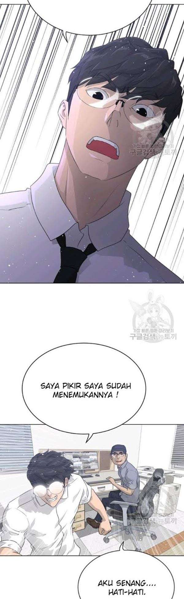 Trigger Bab 54 halaman 56