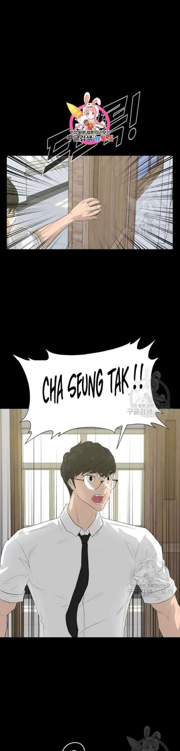 Trigger Bab 55 halaman 2