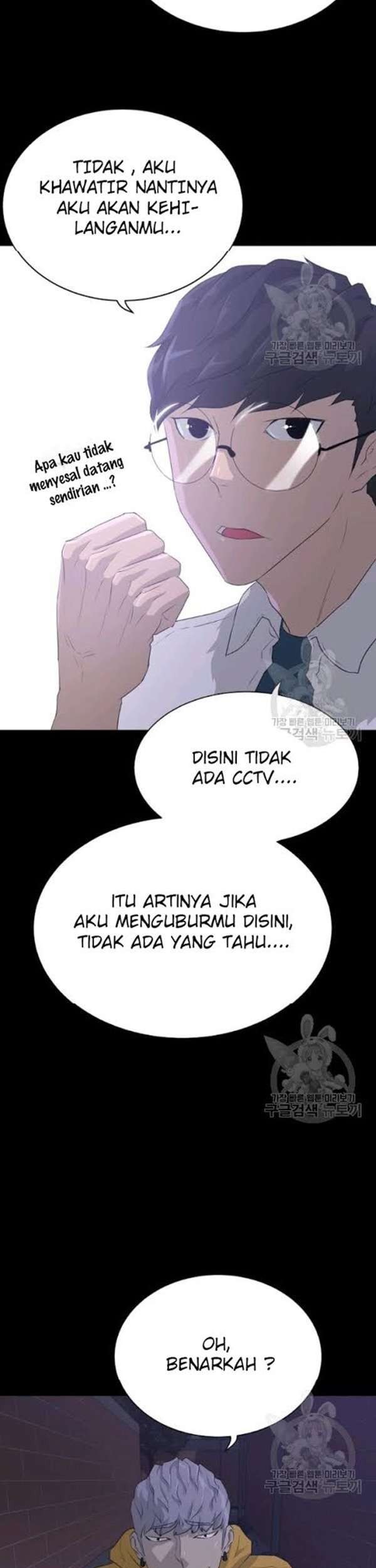 Trigger Bab 55 halaman 52