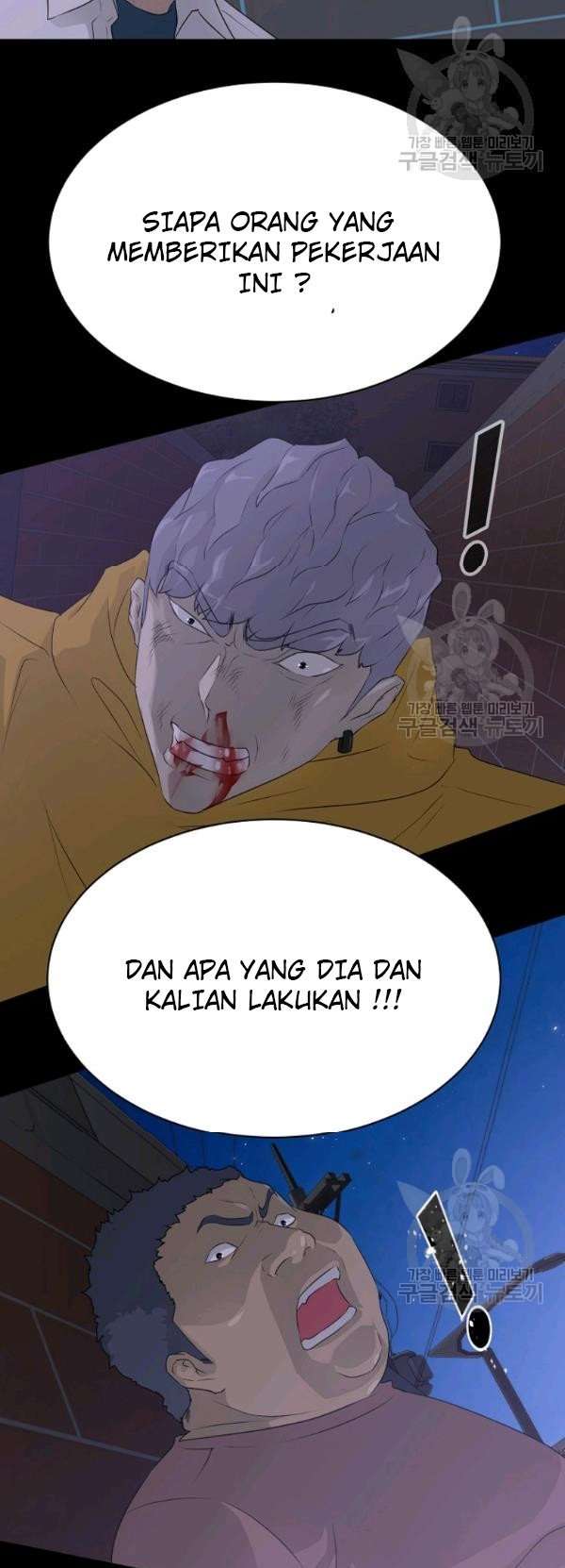 Trigger Bab 55 halaman 86