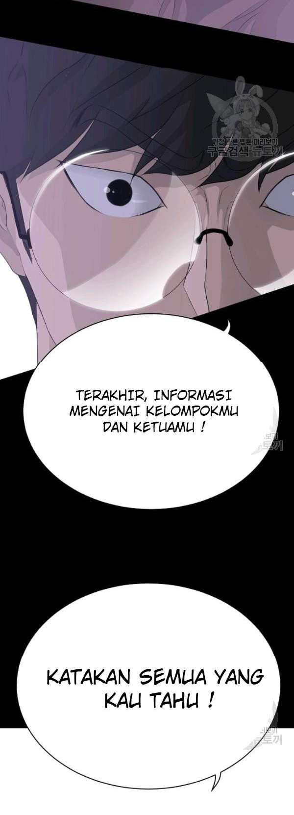 Trigger Bab 55 halaman 87