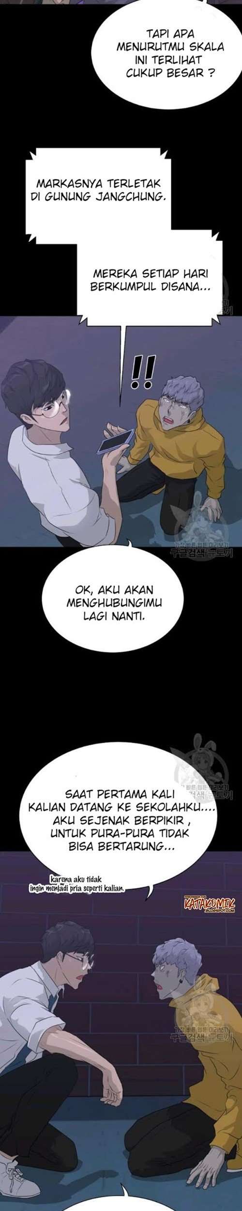 Trigger Bab 56 halaman 43