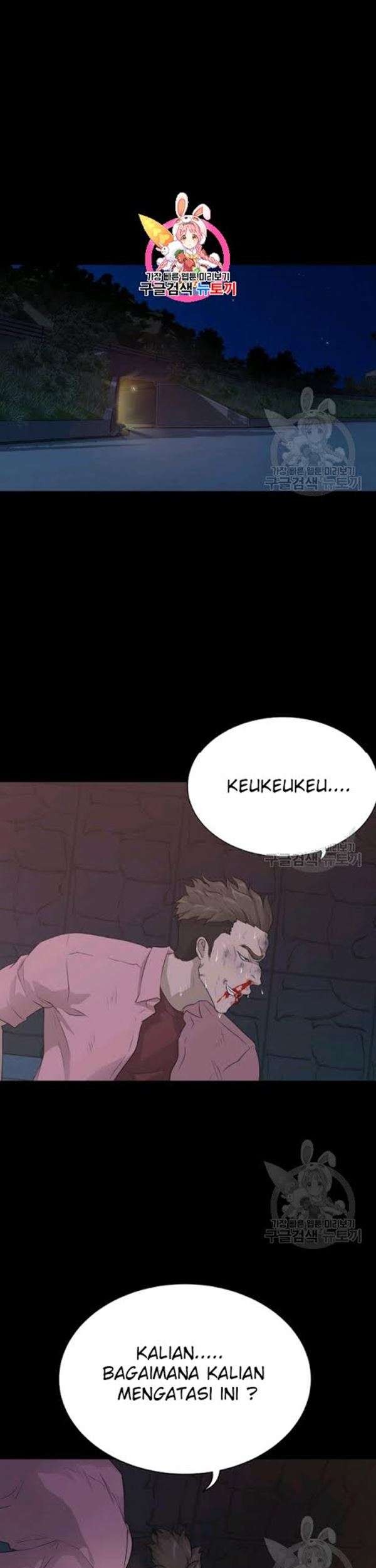 Trigger Bab 57 halaman 2