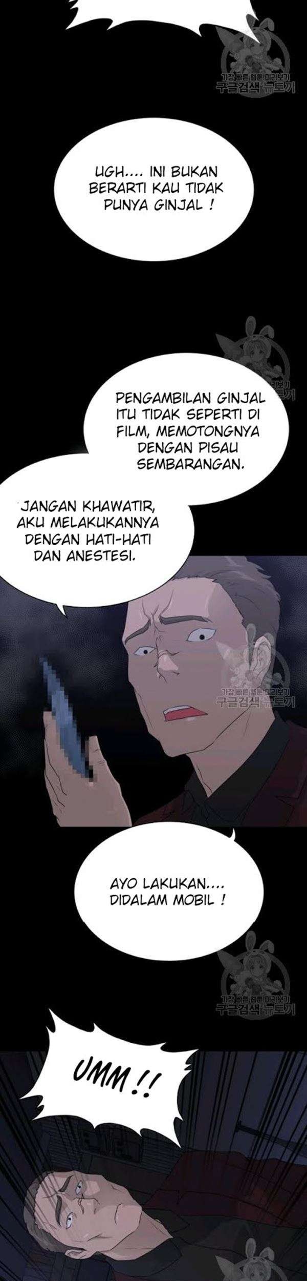 Trigger Bab 57 halaman 14