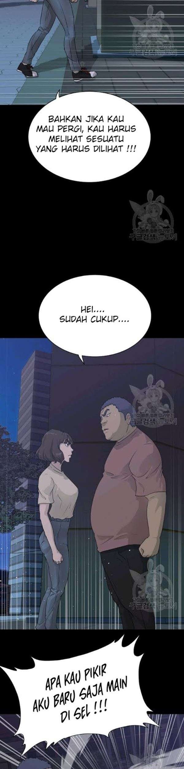 Trigger Bab 57 halaman 26