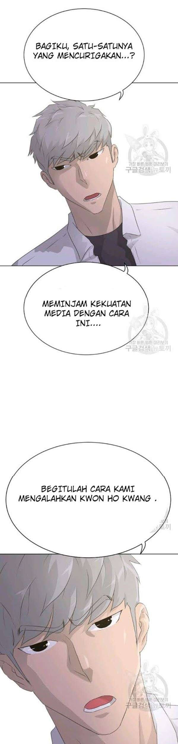 Trigger Bab 57 halaman 56