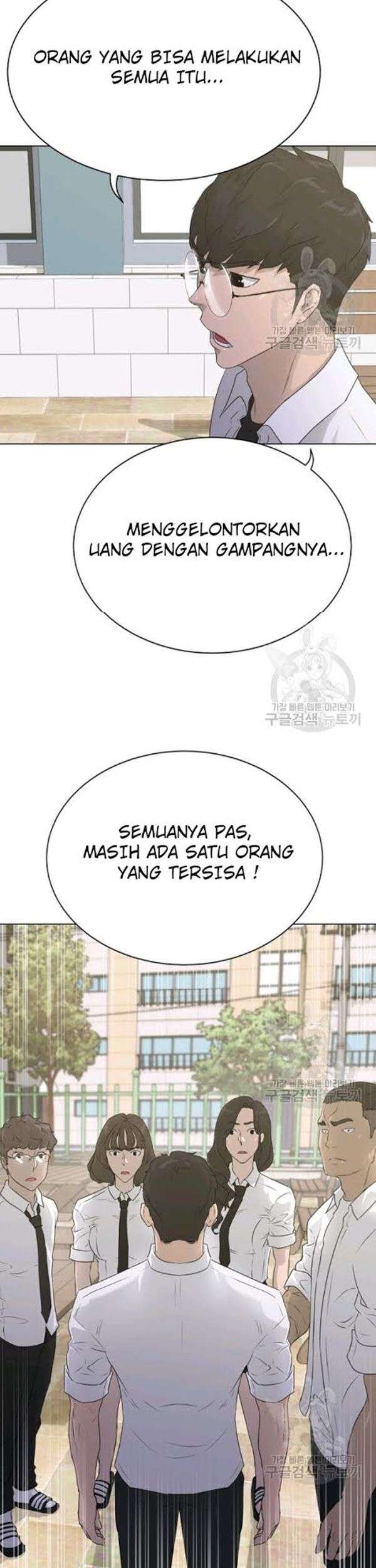 Trigger Bab 57 halaman 58