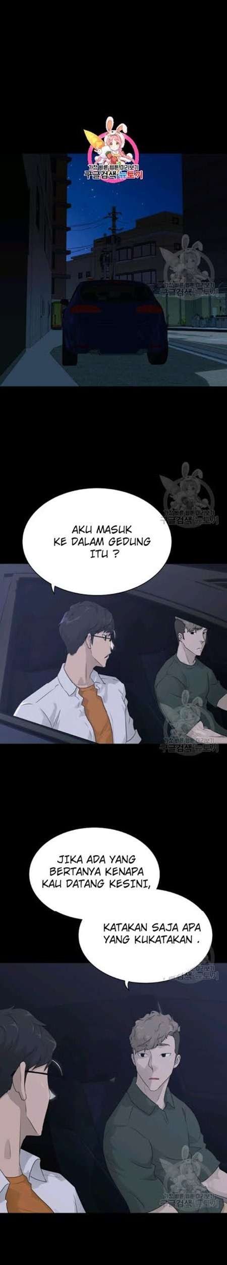 Trigger Bab 60 halaman 2