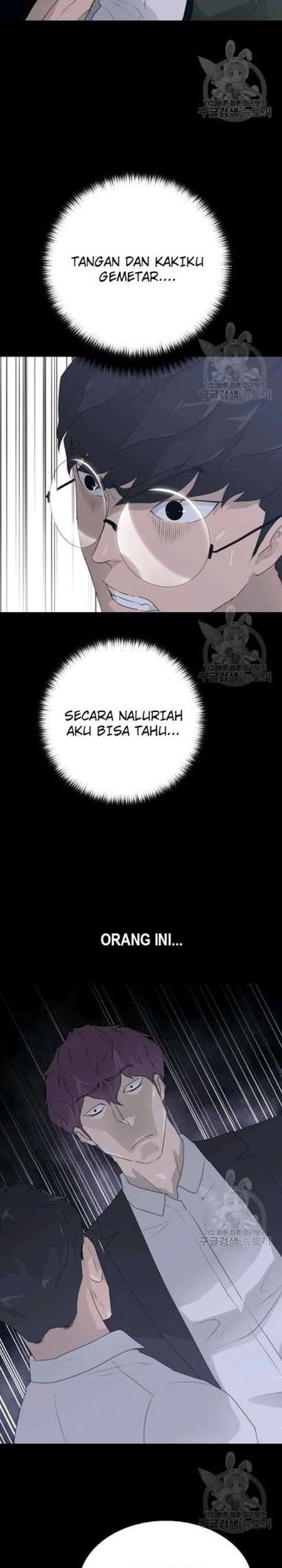 Trigger Bab 60 halaman 12