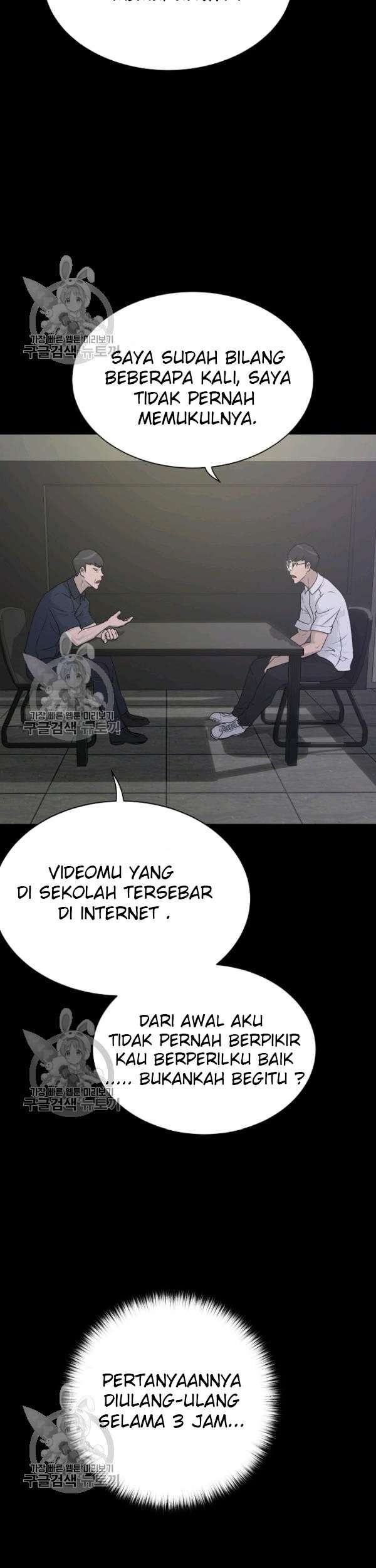 Trigger Bab 64 halaman 4
