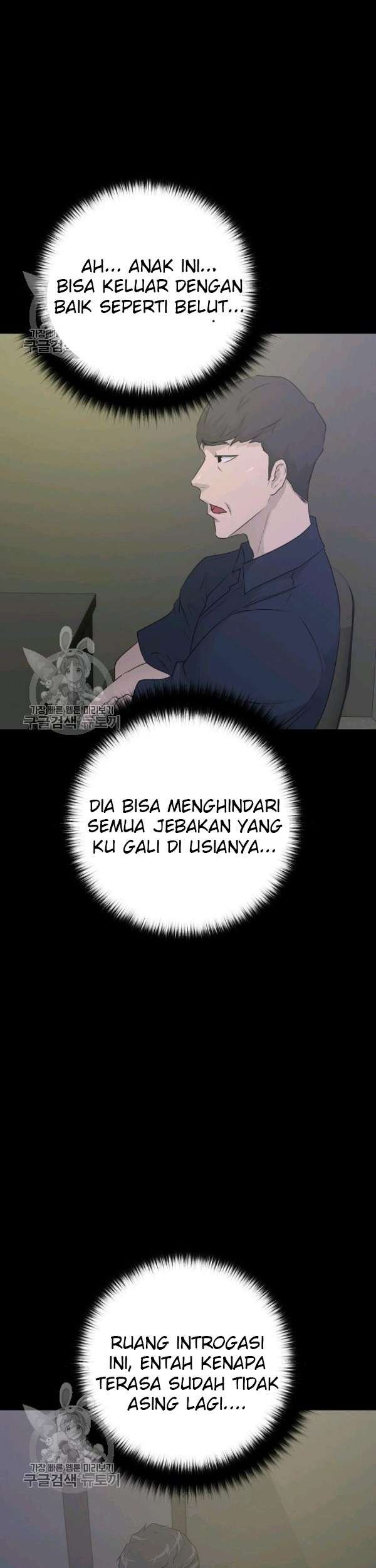Trigger Bab 64 halaman 12