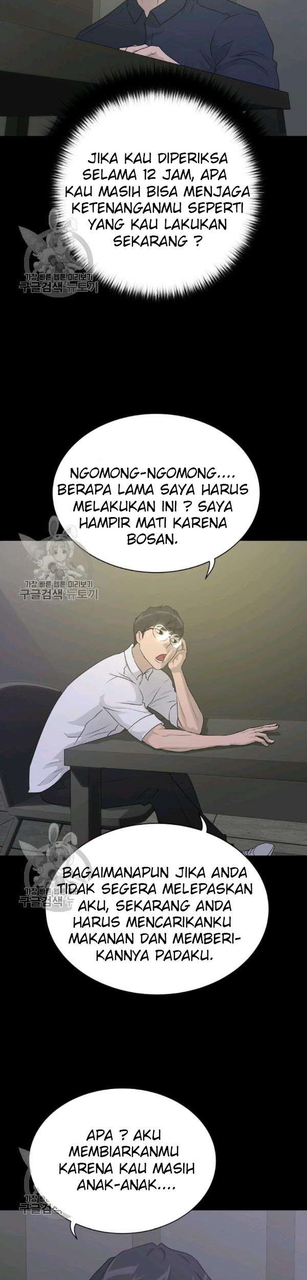 Trigger Bab 64 halaman 16