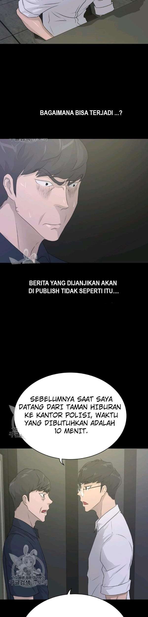 Trigger Bab 64 halaman 26