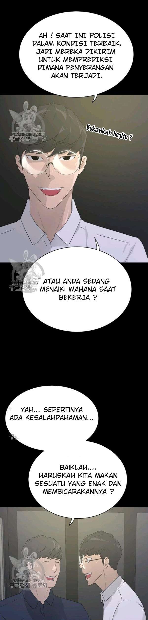 Trigger Bab 64 halaman 28