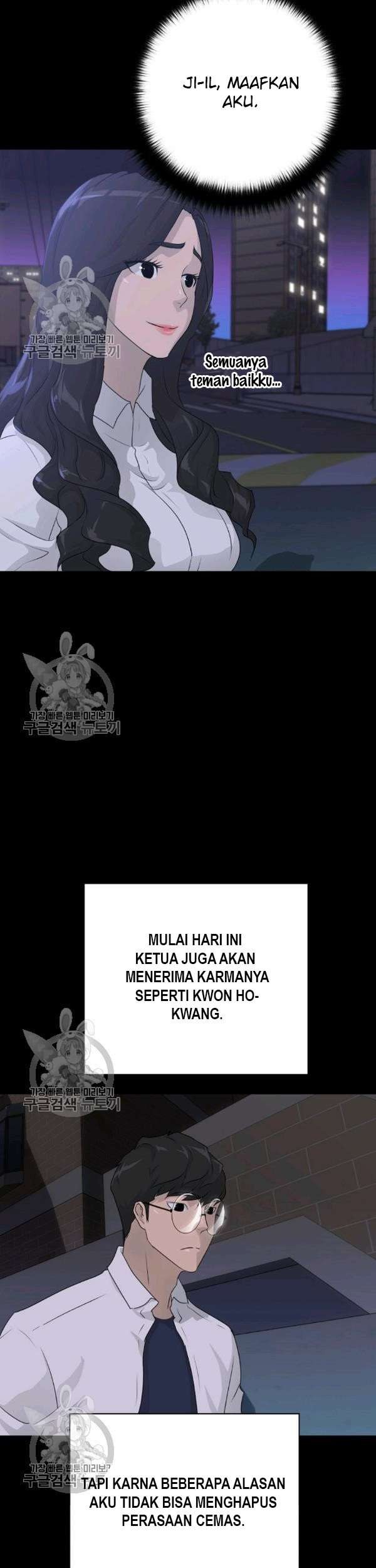 Trigger Bab 64 halaman 56