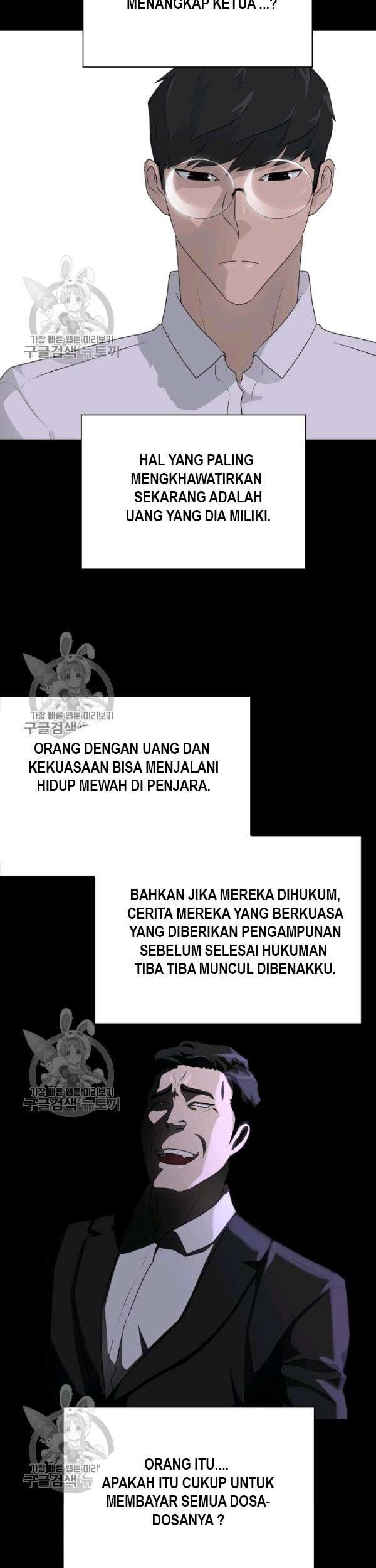 Trigger Bab 64 halaman 58