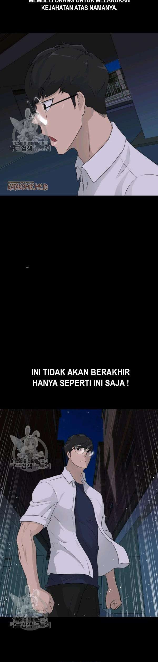 Trigger Bab 64 halaman 60