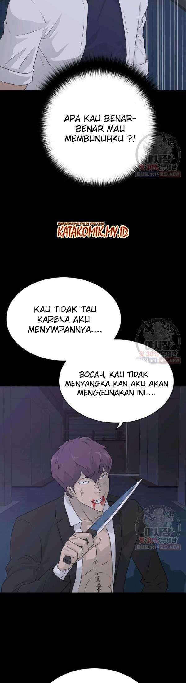 Trigger Bab 67 halaman 6