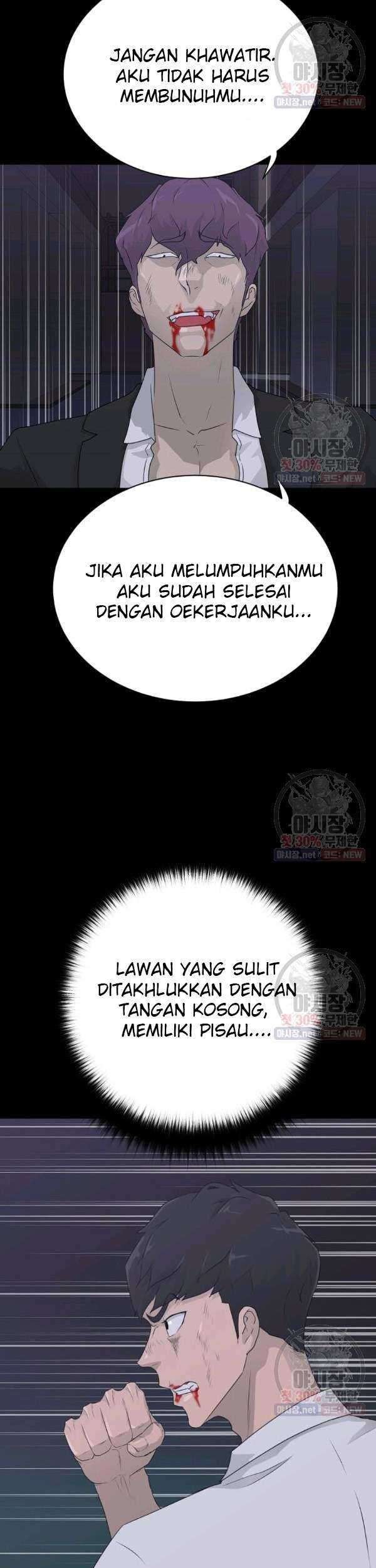 Trigger Bab 67 halaman 7