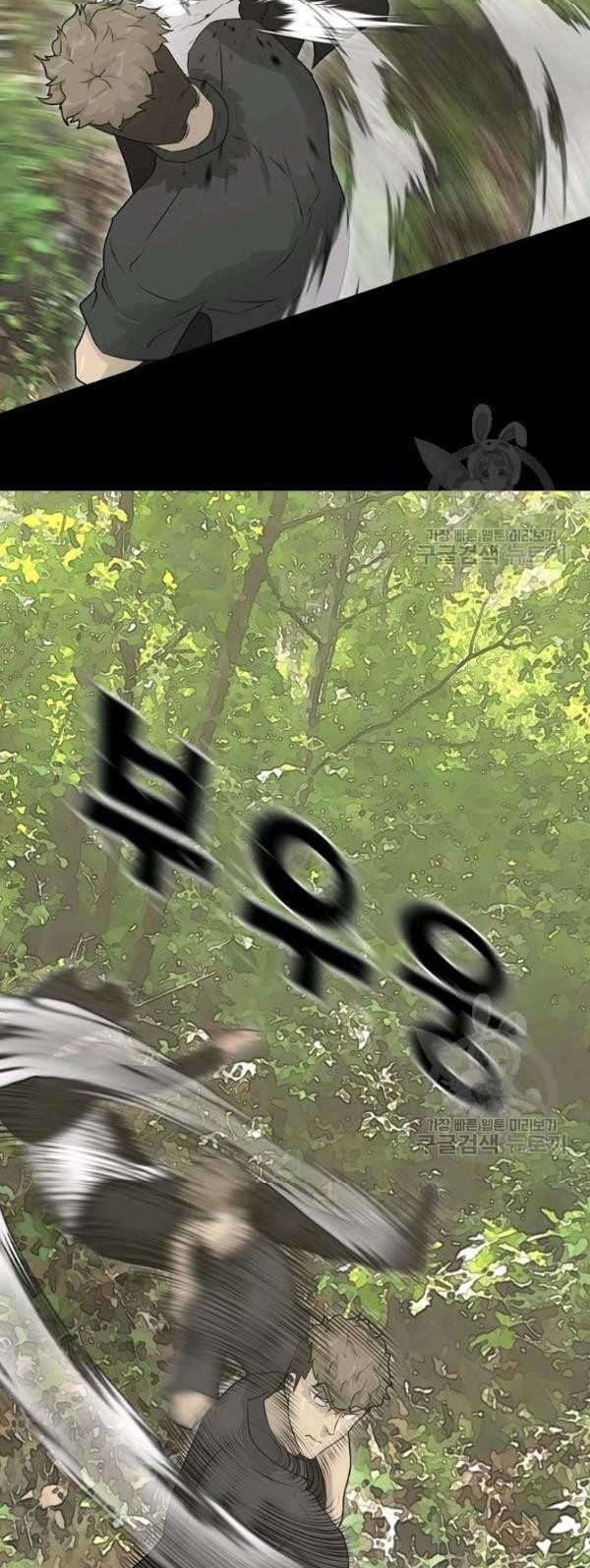Trigger Bab 69 halaman 50