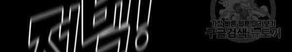 Trigger Bab 70 halaman 40