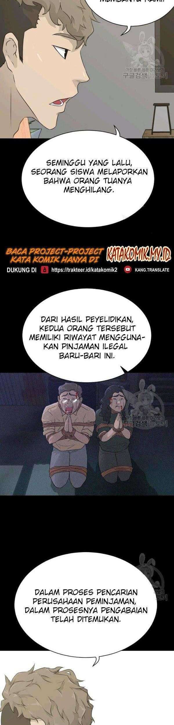 Trigger Bab 71 halaman 4
