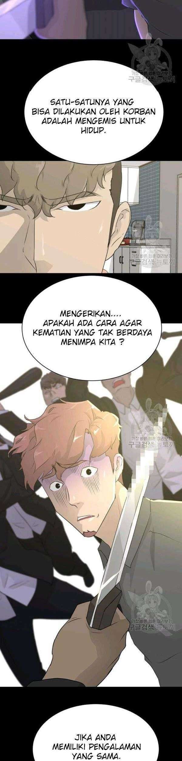 Trigger Bab 71 halaman 16