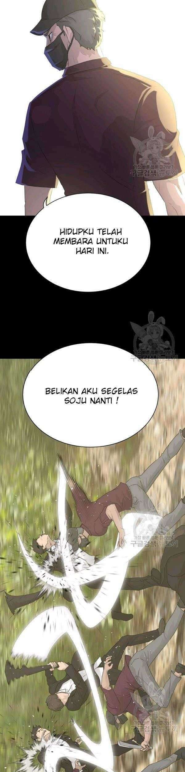 Trigger Bab 71 halaman 22