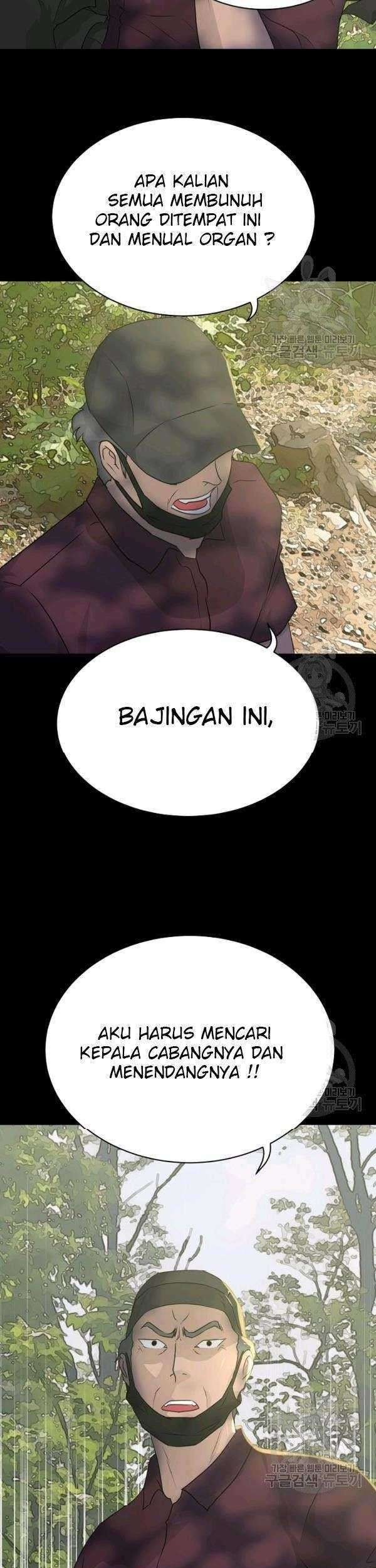 Trigger Bab 71 halaman 82