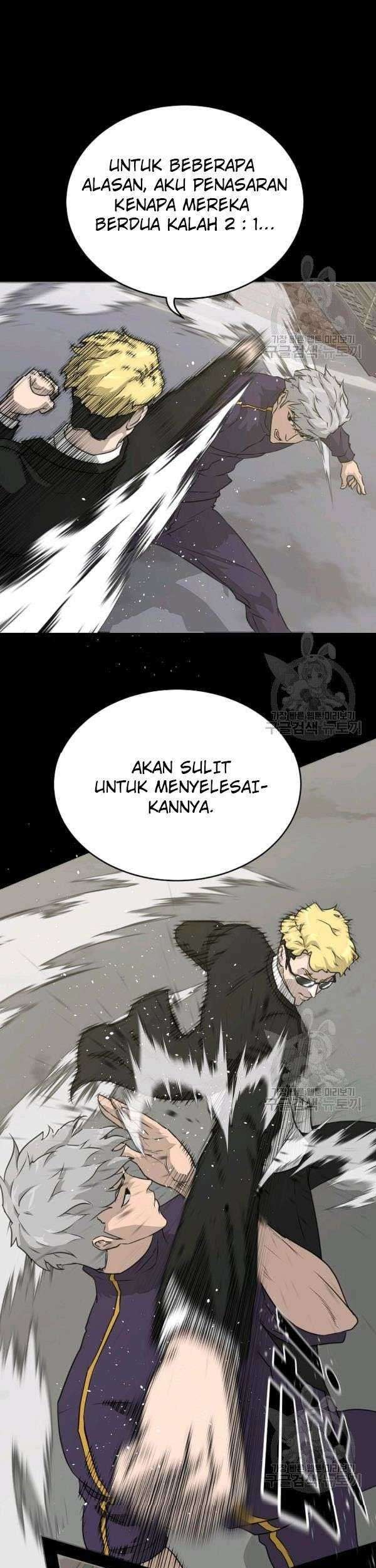 Trigger Bab 73 halaman 12