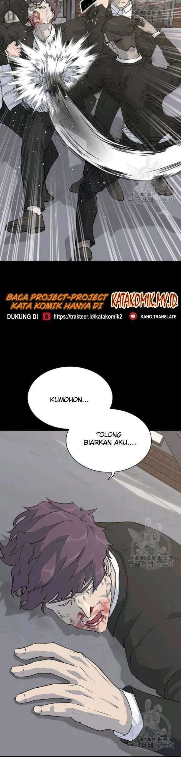 Trigger Bab 74 halaman 4