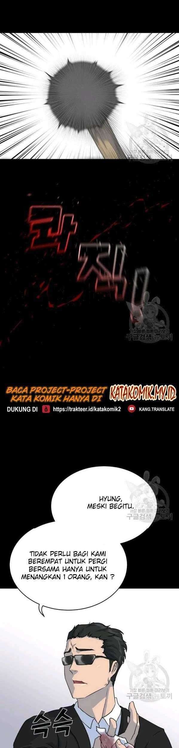 Trigger Bab 74 halaman 13