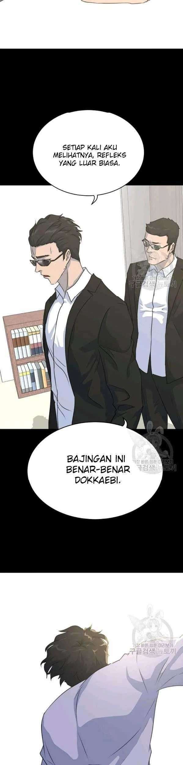 Trigger Bab 74 halaman 33