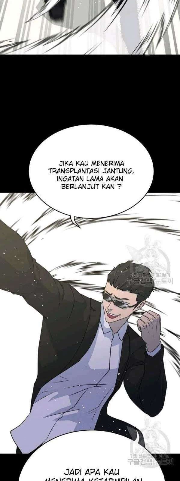 Trigger Bab 74 halaman 36