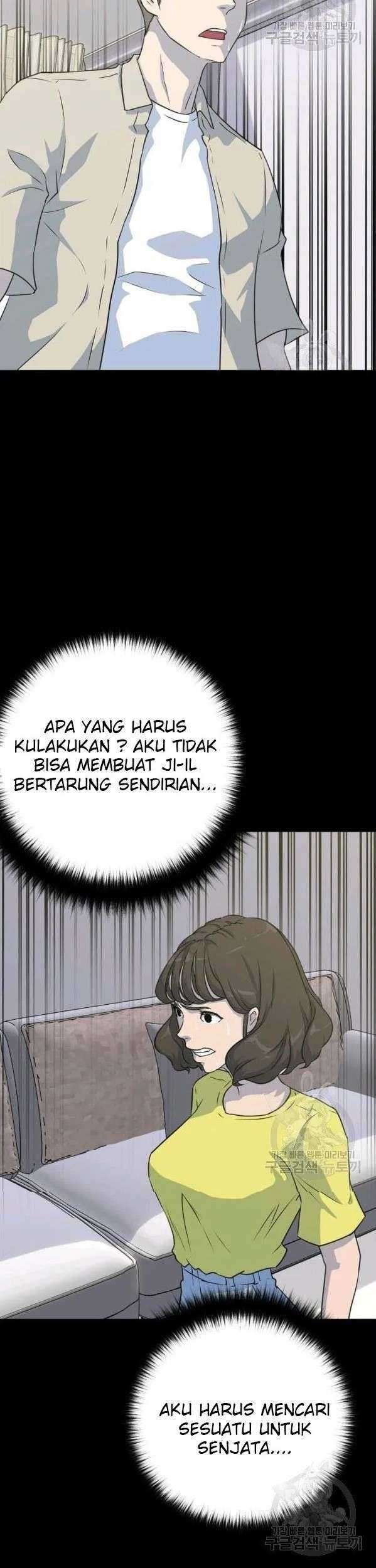 Trigger Bab 75 halaman 4