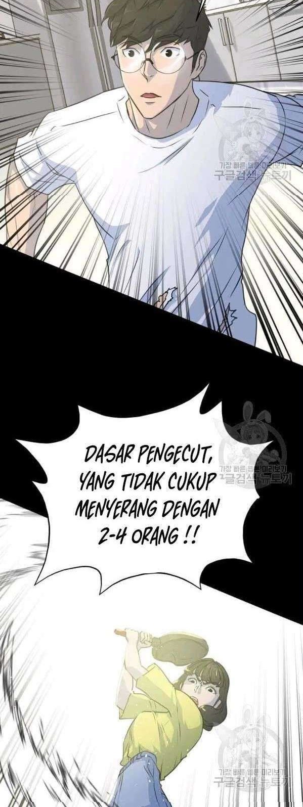 Trigger Bab 75 halaman 53