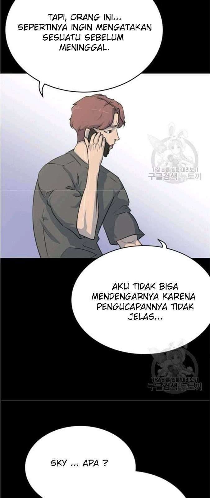 Trigger Bab 76 halaman 42