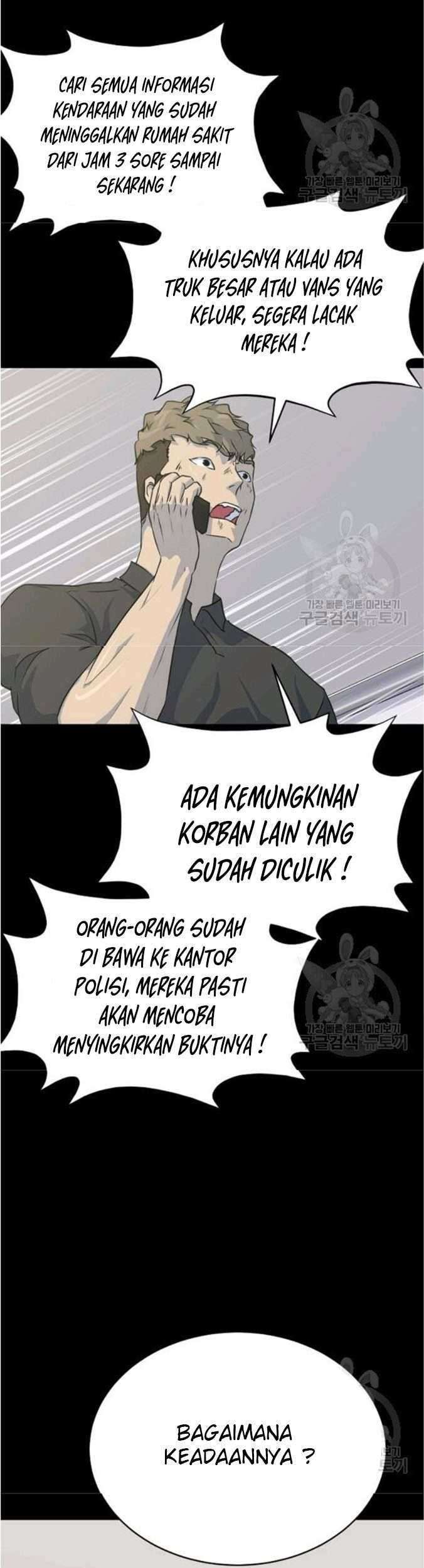 Trigger Bab 76 halaman 47