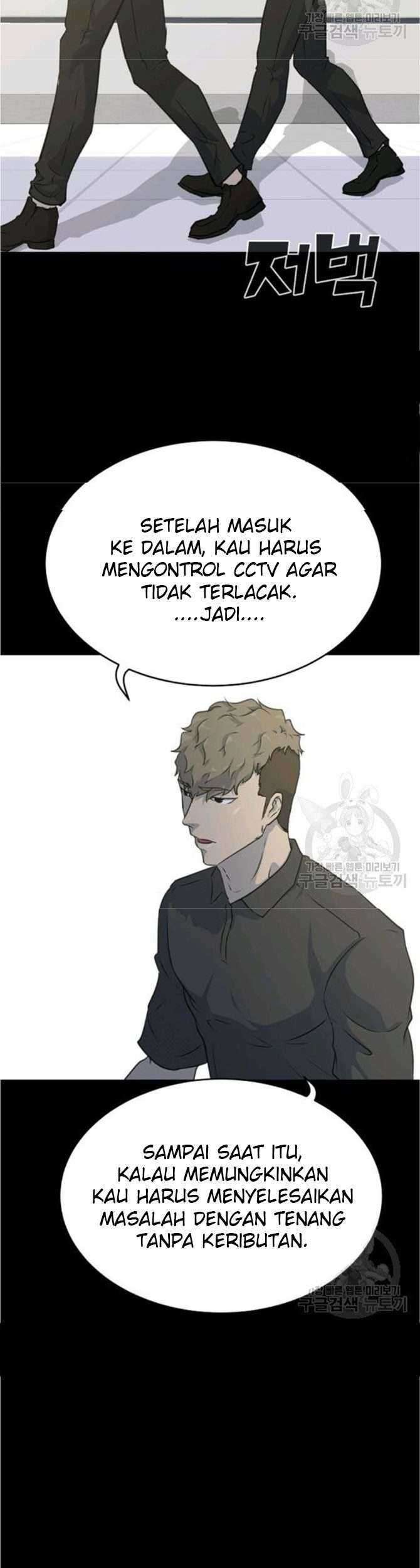 Trigger Bab 77 halaman 5