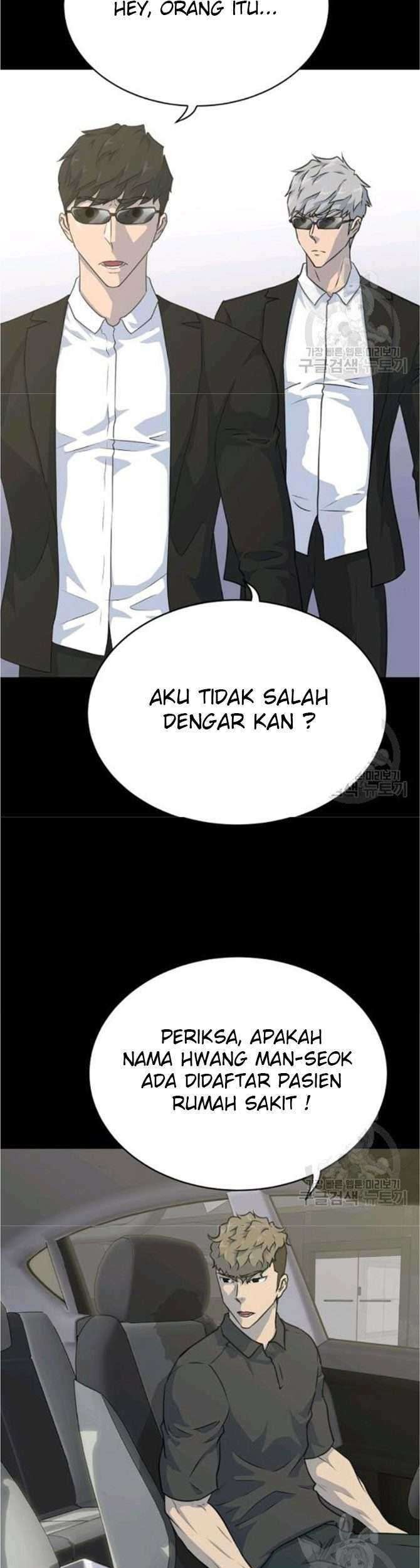 Trigger Bab 77 halaman 26