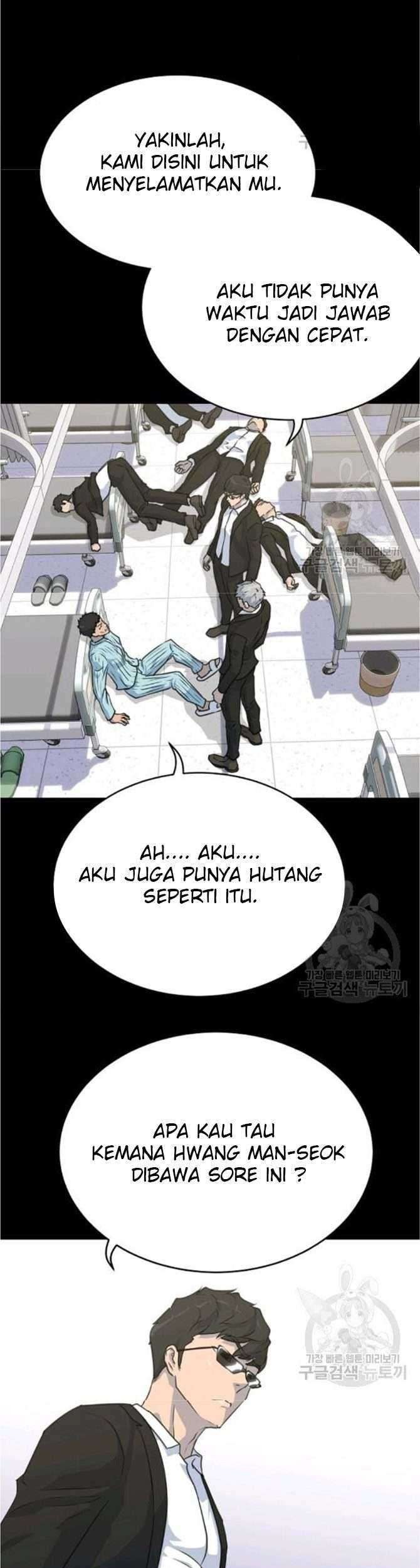 Trigger Bab 77 halaman 47